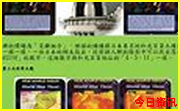 兴安旅游攻略必去景点
