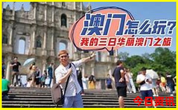 7天适合去哪里旅游