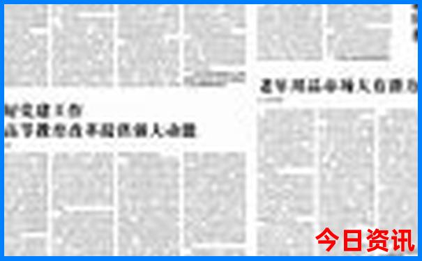 六盘水十大旅游景点