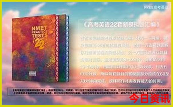 东北夏天有什么好玩的