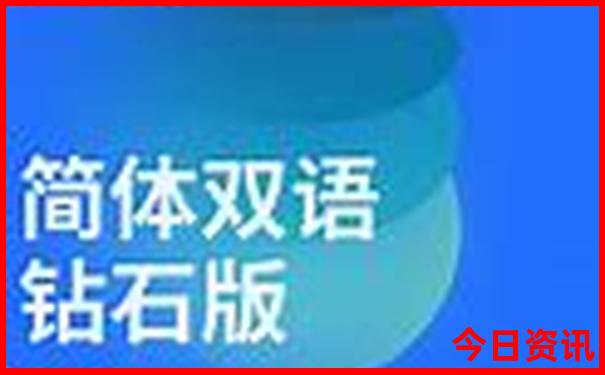 夏天去东北好玩吗