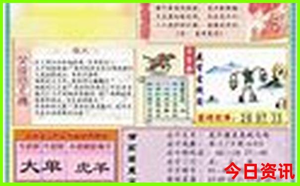 暑假带孩子去旅游