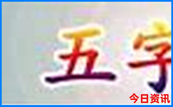 云南自由行攻略及花费