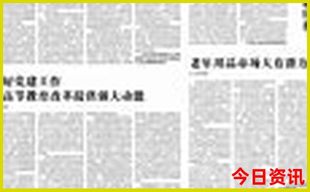 建三江必去的三个景点