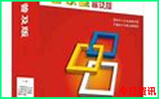 三天北京游玩攻略