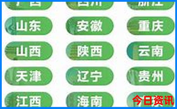 贝尔湖旅游攻略必玩