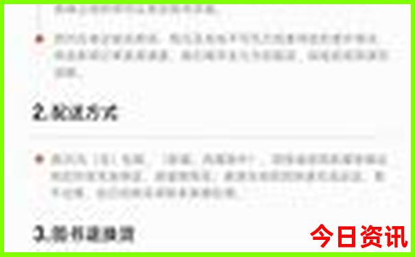 温榆河公园必去三个景点