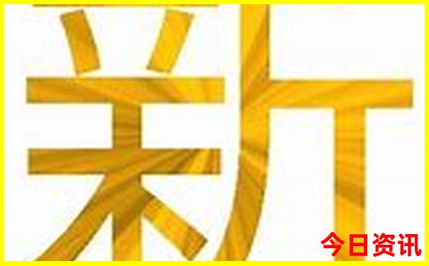 新澳门全新解答2025最新动态最新款下载免费全新内幕-2025正版资料免费大全资料