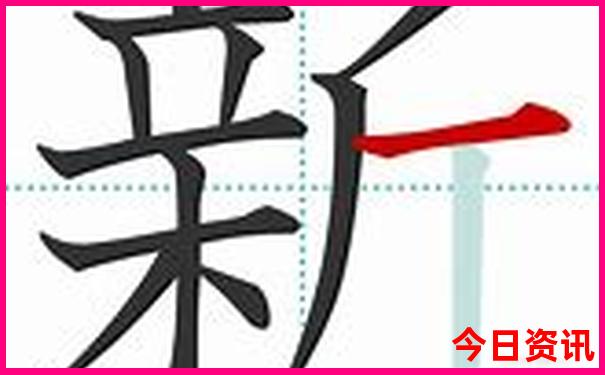 新澳门全新解答2025最新动态最新款下载免费全新内幕-7777788888管家婆老家